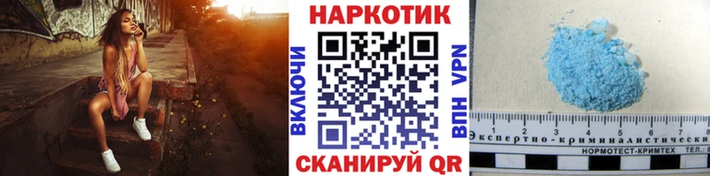 Купить закладку Гашиш  НБОМе  КОКАИН  Галлюциногенные грибы  Меф  Бошки Шишки  Онега