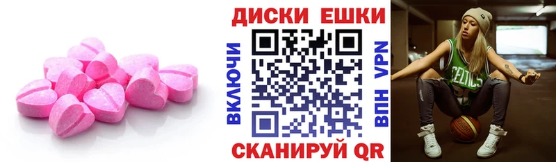 Ecstasy Дубай  Купить  Онега 
