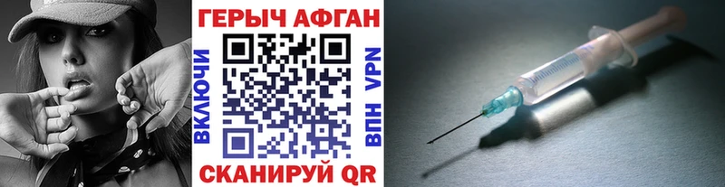 Купить где  Онега  ГЕРОИН Heroin 