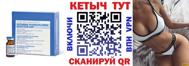 Купить закладки  Онега  КЕТАМИН ketamine 