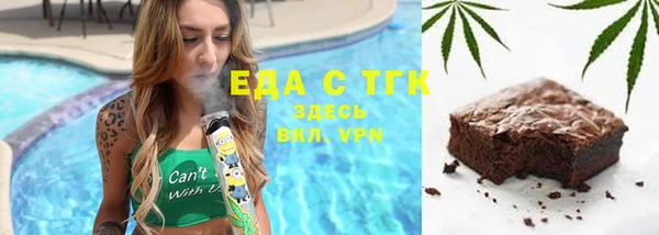 кокаин Яровое