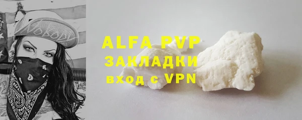 COCAINE Янаул