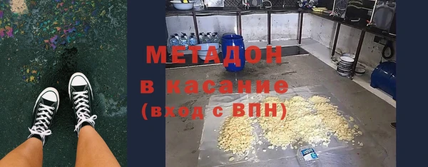 шишки Щёлкино