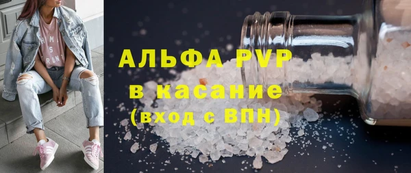 шишки Щёлкино