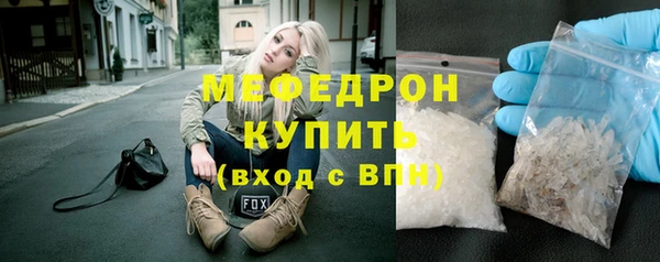 кокаин Яровое