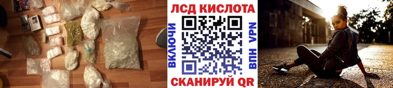 Лсд 25 экстази ecstasy  Купить закладки  Онега 