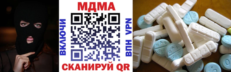 Купить где  Онега  MDMA кристаллы 