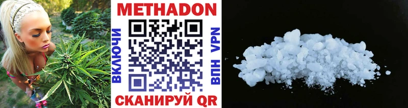 МЕТАДОН VHQ  Купить закладки  Онега 