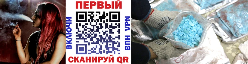 Первитин витя  Купить  Онега 
