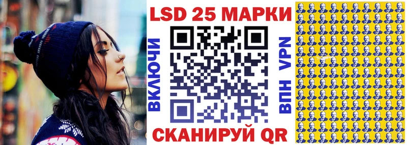 Наркотические марки 1500мкг  Купить закладки  Онега 