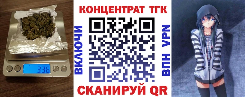 Купить закладки  Онега  Дистиллят ТГК вейп с тгк 