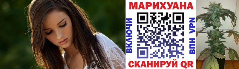Шишки марихуана LSD WEED  Купить закладки  Онега 